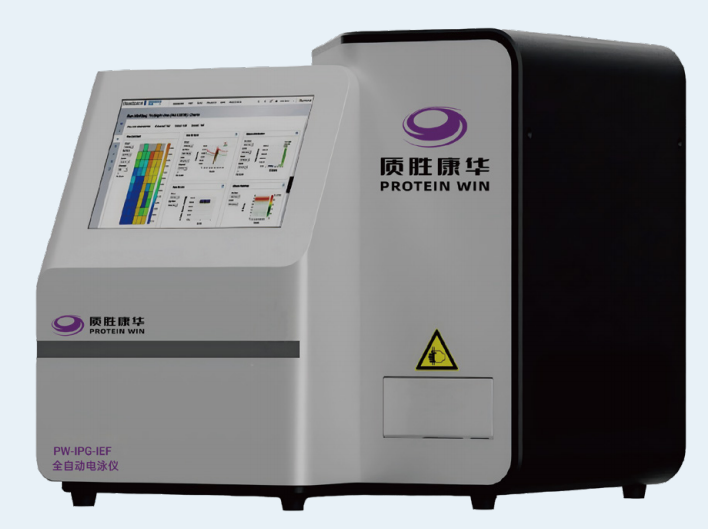 成像电泳仪 PW-IPG-IEF